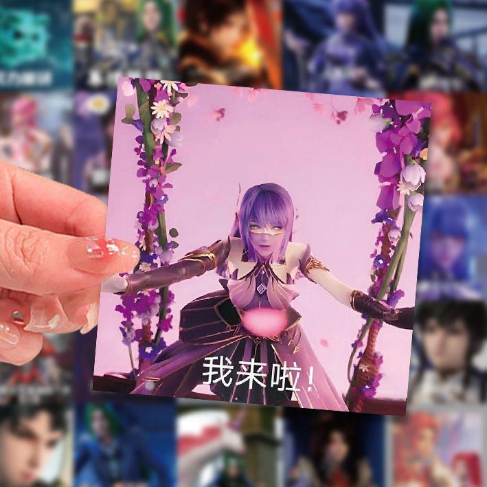 神印王座表情包贴纸龙皓晨采儿人物可爱搞笑搞怪创意周边手账贴画