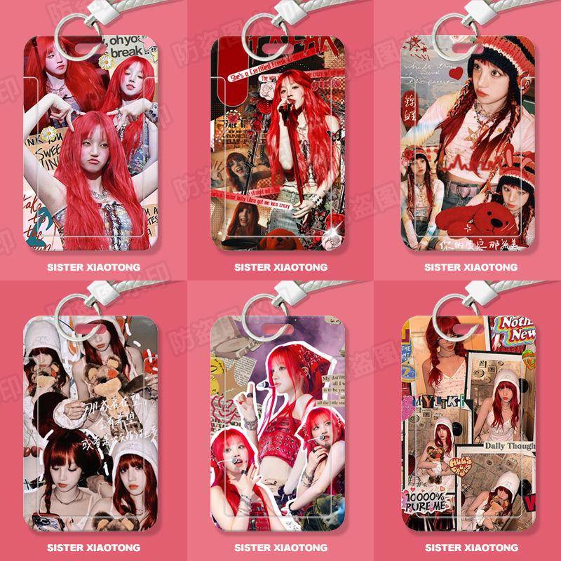 宋雨琦solo红发周边学生滑盖卡套饭卡公交卡身份证件保护套门禁卡