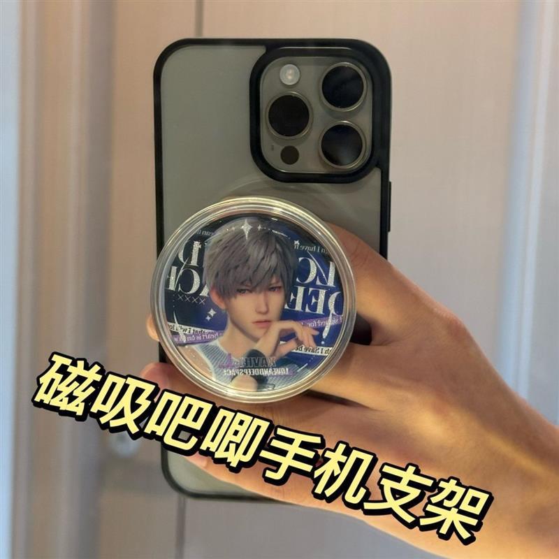 吧唧手机壳高透亚力克吧唧手机支架吧唧托谷美道具谷子吧唧收纳盒