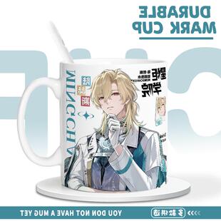 二次元高颜值马克杯陆·赫斯洛瑟菈琳奈马克杯创意水杯送朋友水杯