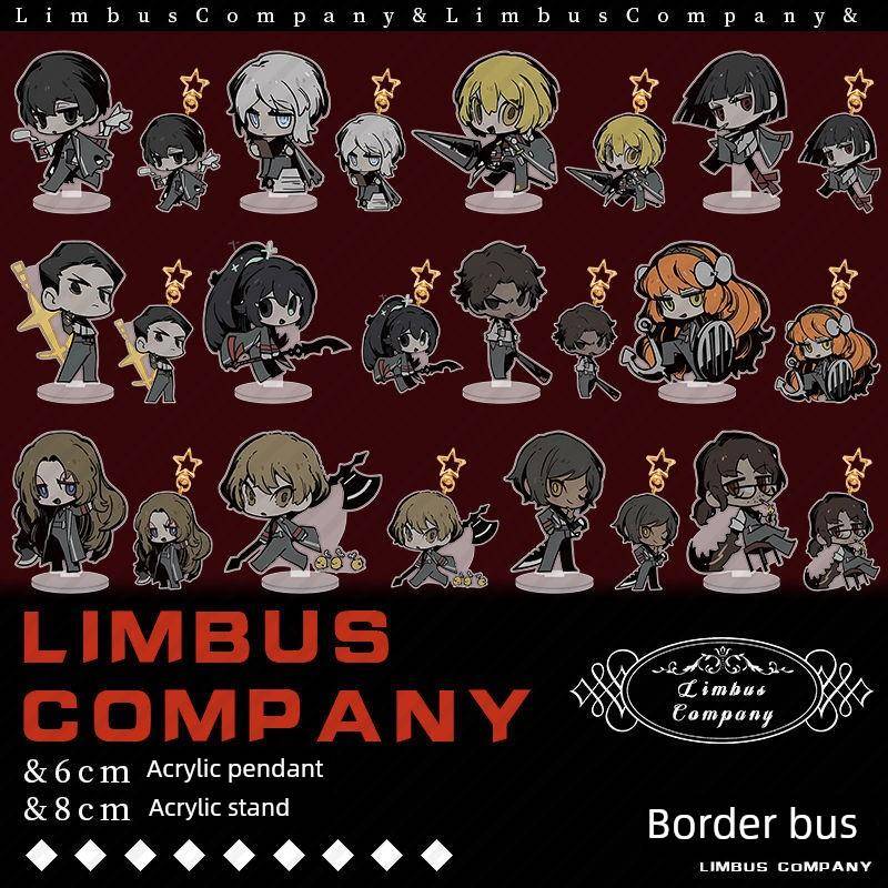 Limbus Company边狱巴士公司周边亚克力立牌挂件钥匙扣坠摆件饰品