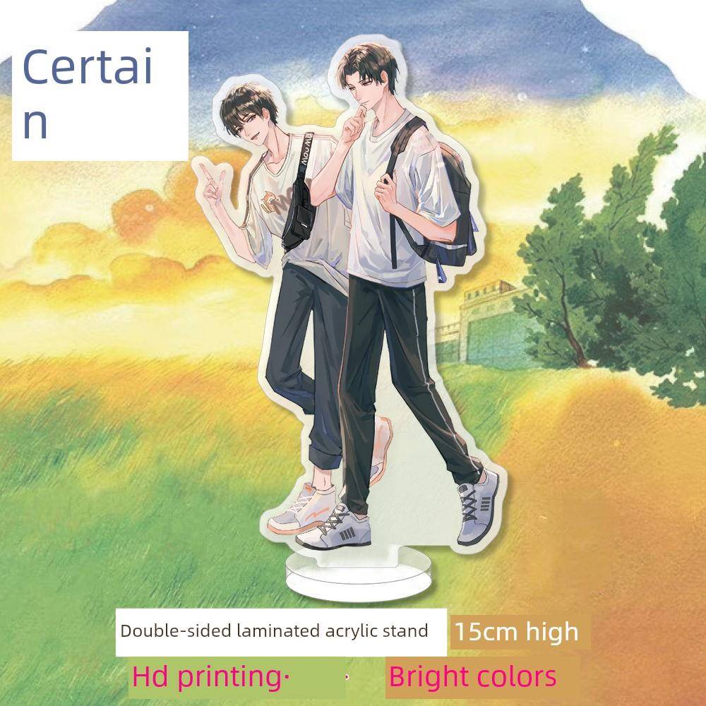 某某周边双面夹层亚克力立牌P款15cm江添 盛望同人衍生 生日礼物
