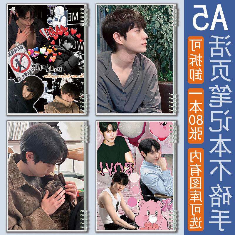 金永大笔记本子韩剧亲爱的x尹俊瑞活页本作业本a5横线抄写日记本