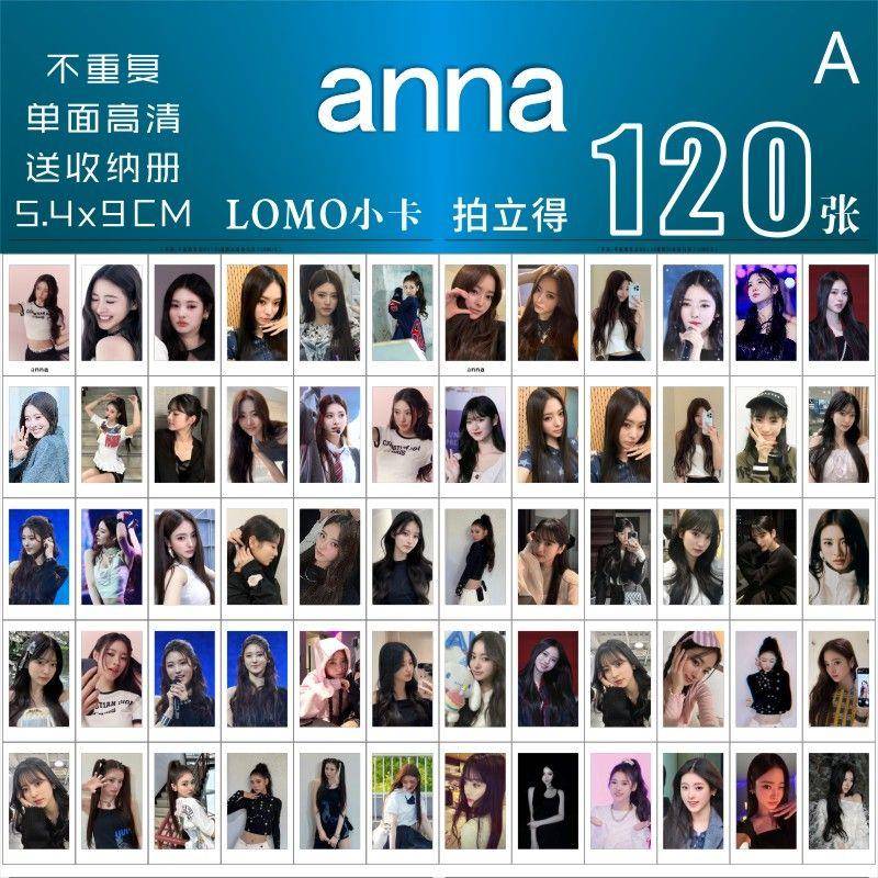 anna田中杏奈小卡周边MEOVV组合专辑拍立得三寸饭制lomo卡钱包照