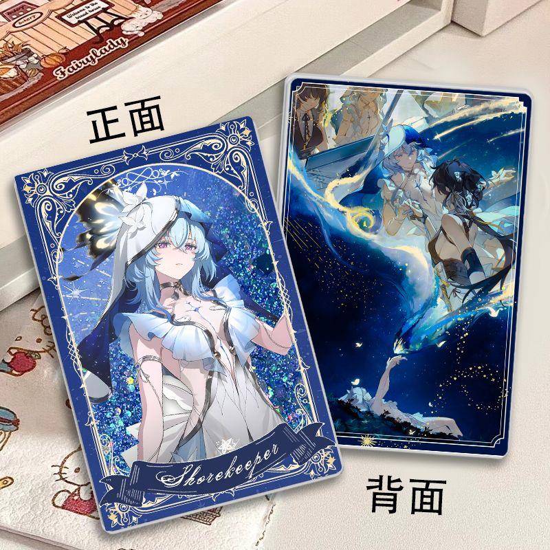 日系蓝色鸣潮守岸人镭射流沙麻将亚克力砖流麻桌面立牌摆件收藏女