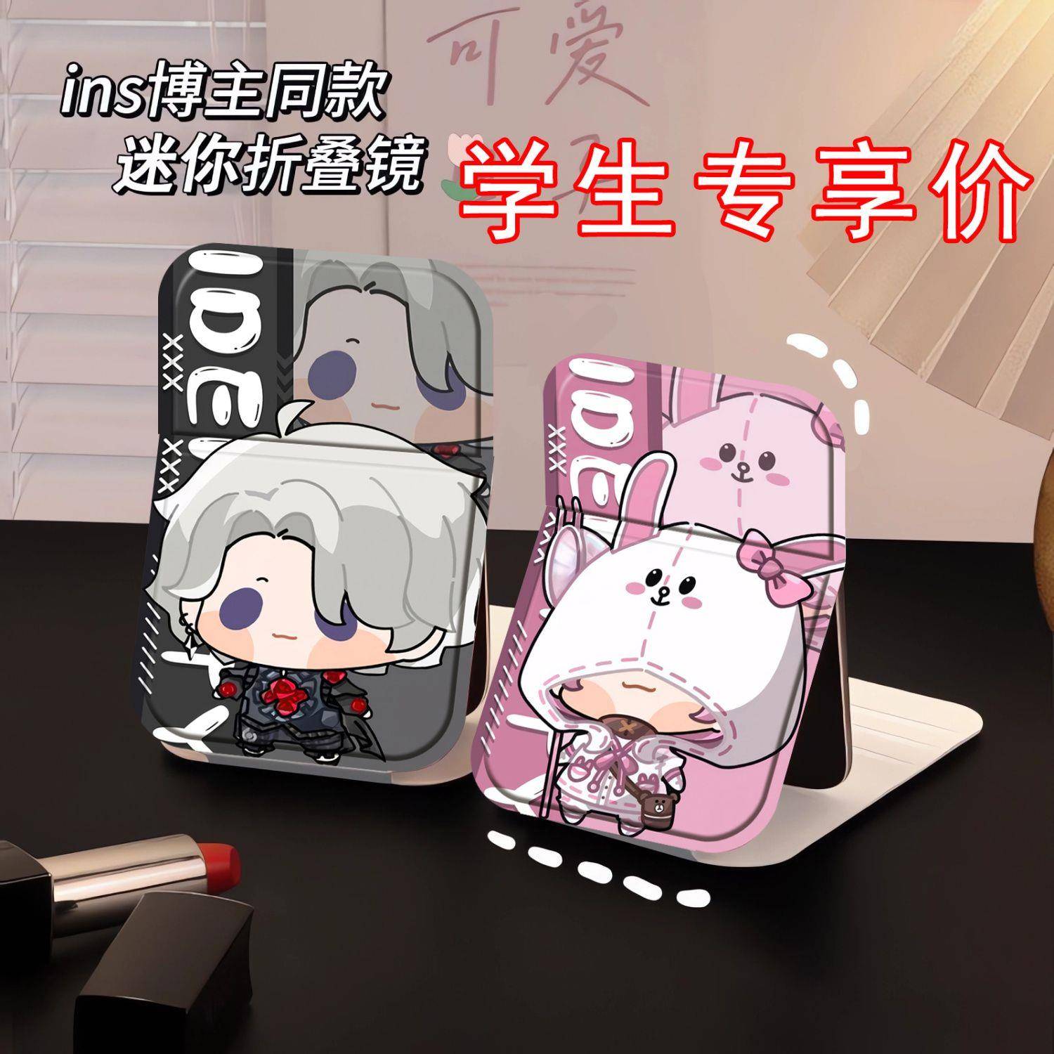 新款第五人格周边随身小镜子入殓师画家雕刻机便携化妆双面折叠高