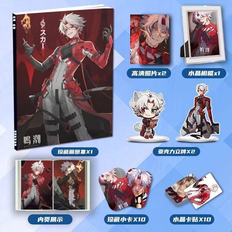 新款鸣潮伤痕周边画册图集二次元大礼包小卡相框立牌卡贴照片生日