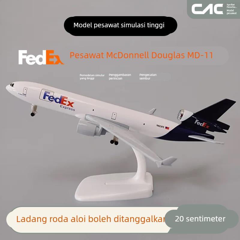 dc10飞机模型带起落架20cm联邦FEDEX运输机麦道MD11合金航模