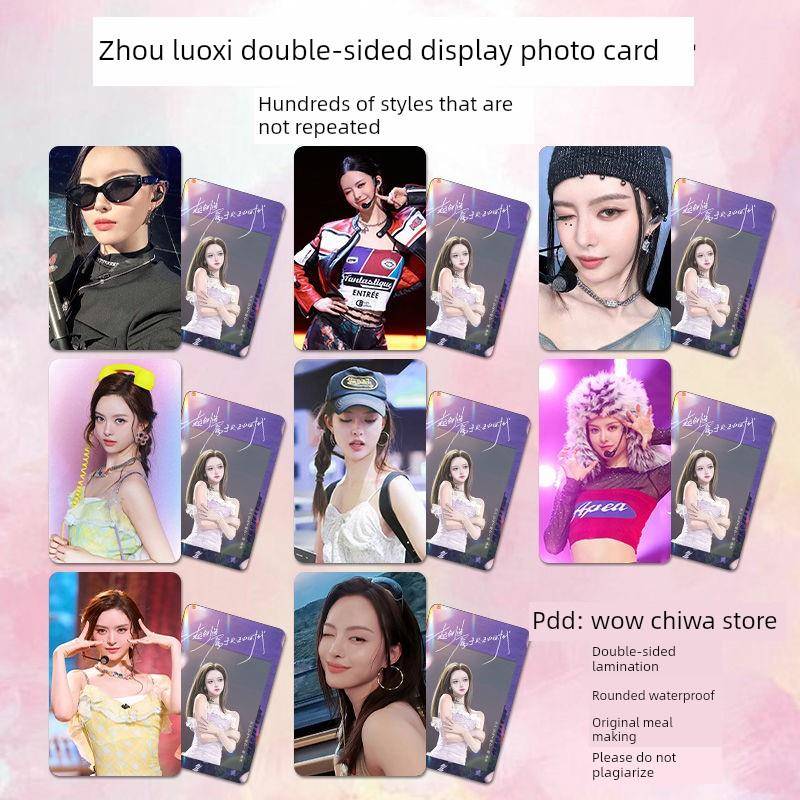 周洛汐小卡R.E.D染色体女团周边自印高颜值饭制3寸lomo卡专辑同款