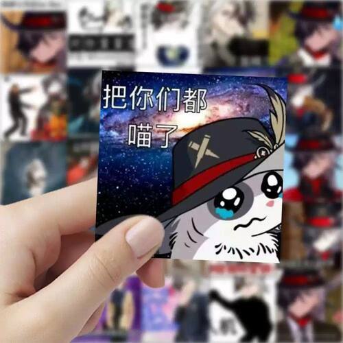 108张波提欧表情包贴纸崩坏游戏角色周边沙雕梗图装饰DIY手账贴纸