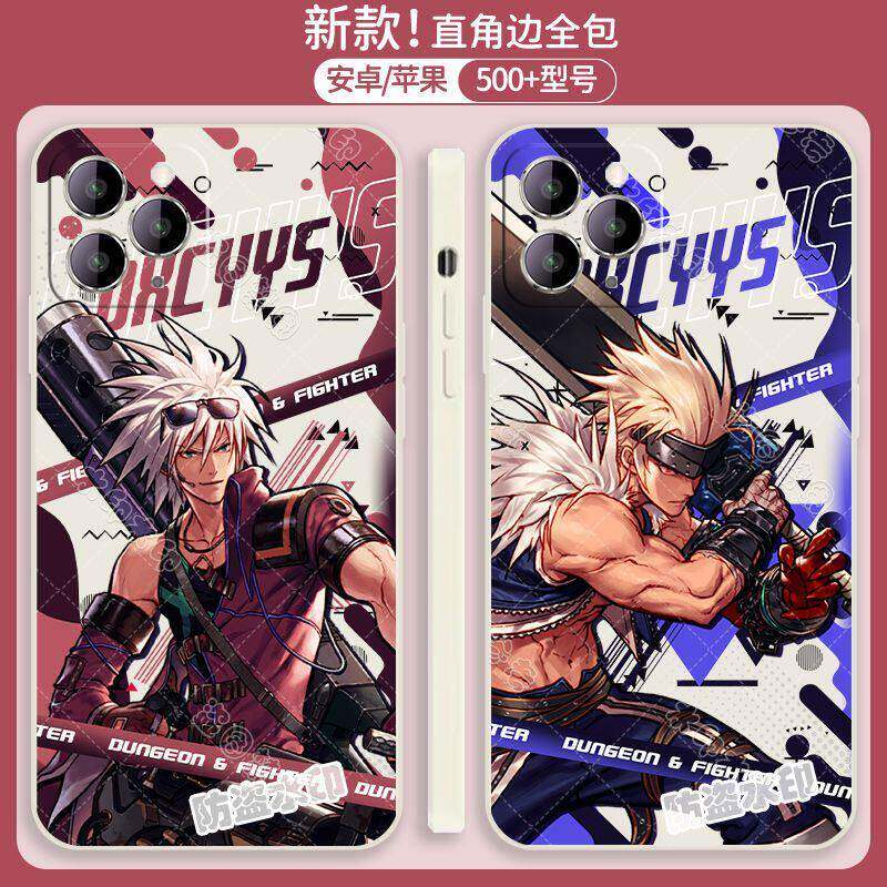 地下城与勇士DNF手机壳适用于OPPOa97a98华为nova1
