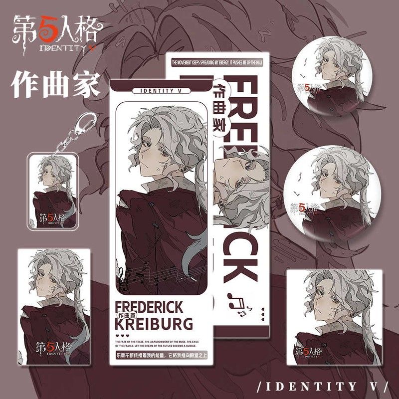 第五人格游戏周边作曲家人物钥匙扣吧唧明信片镭射票小卡学生礼物图片