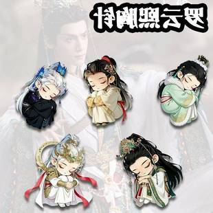 罗云熙尼昂胸针周边卡通挂件压克力周边徽章学生书包礼品笔袋礼物