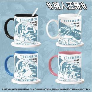 第五人格搞怪空军玩具商击球手周边陶瓷杯马克杯水杯办公杯咖啡杯