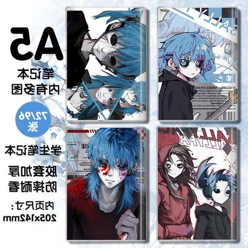 steam恐怖游戏SallyFace同款笔记本作业本办公学生通用本子加厚A5