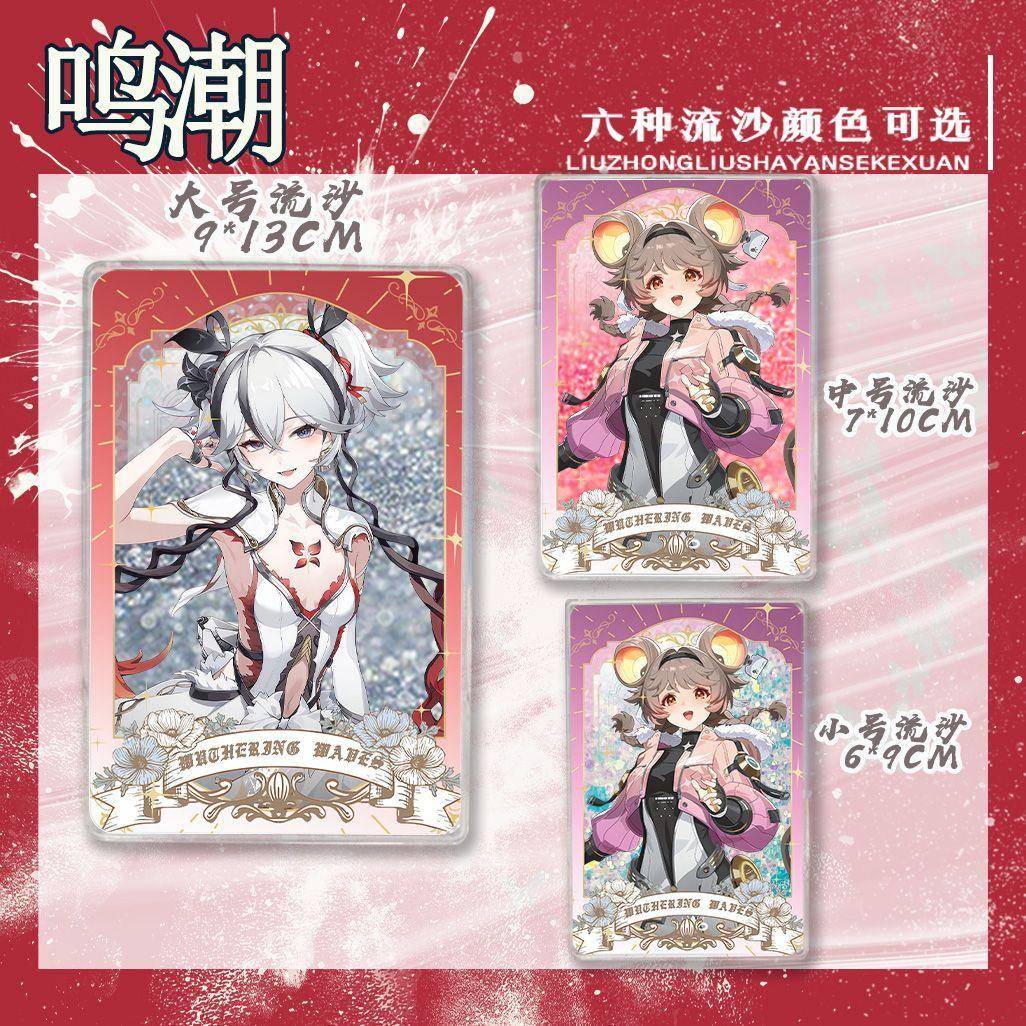 鸣潮 全新人物椿灯灯高颜值流麻卡砖桌面立牌摆件收藏流沙麻将