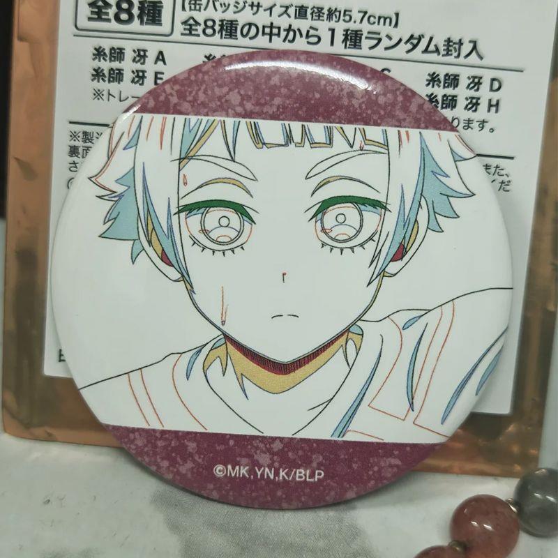 蓝色监狱TV展系师冴幼年线稿吧唧蓝锁日谷底周边痛包谷美装饰挂件