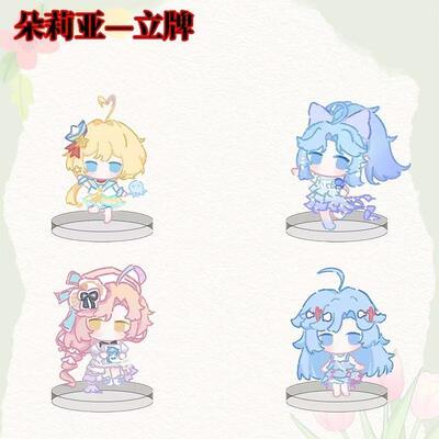 朵莉亚立牌周边可爱亚克力ins风高颜值学生收纳桌面创意摆件