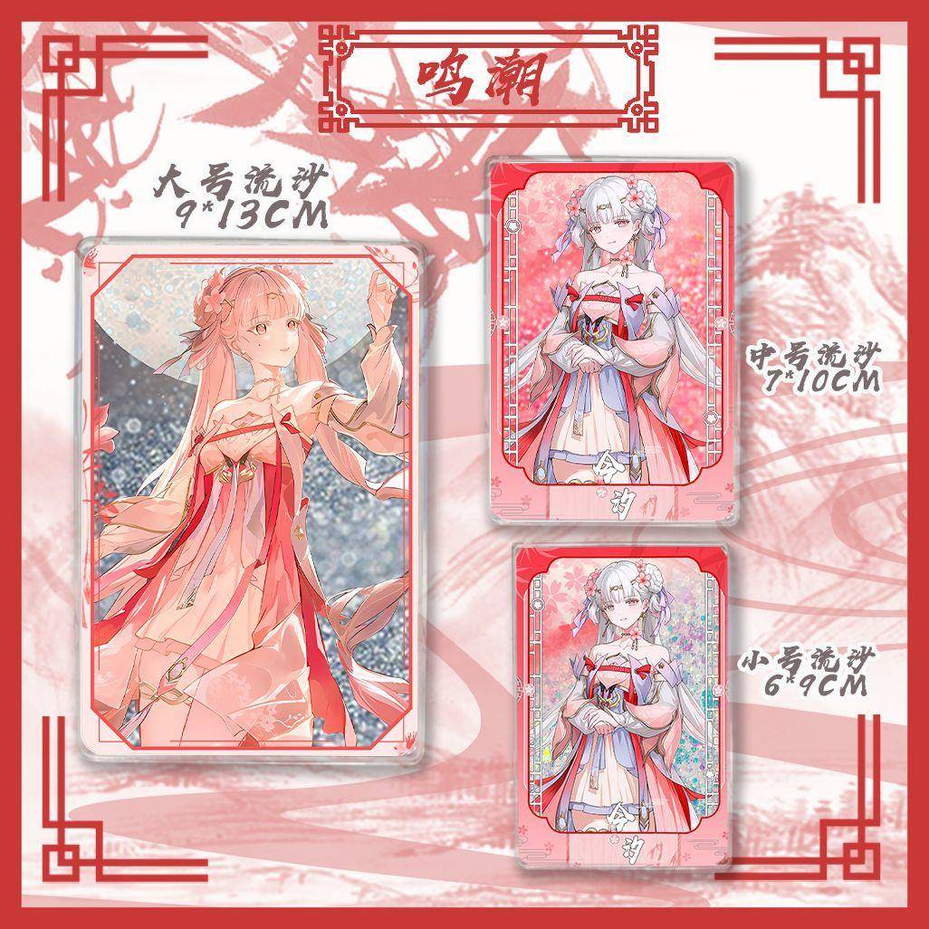 鸣潮今汐桃夭灼灼全套古风高颜值流麻卡砖桌面摆件礼物收藏送朋友