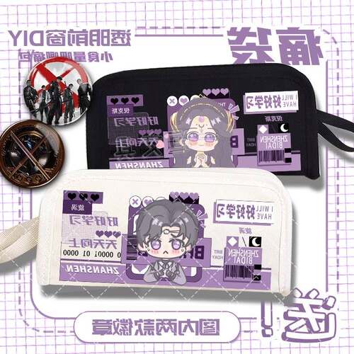 旋涡王面倪克斯笔袋假面小队斩神凡尘神卡通便携笔袋功能笔袋女