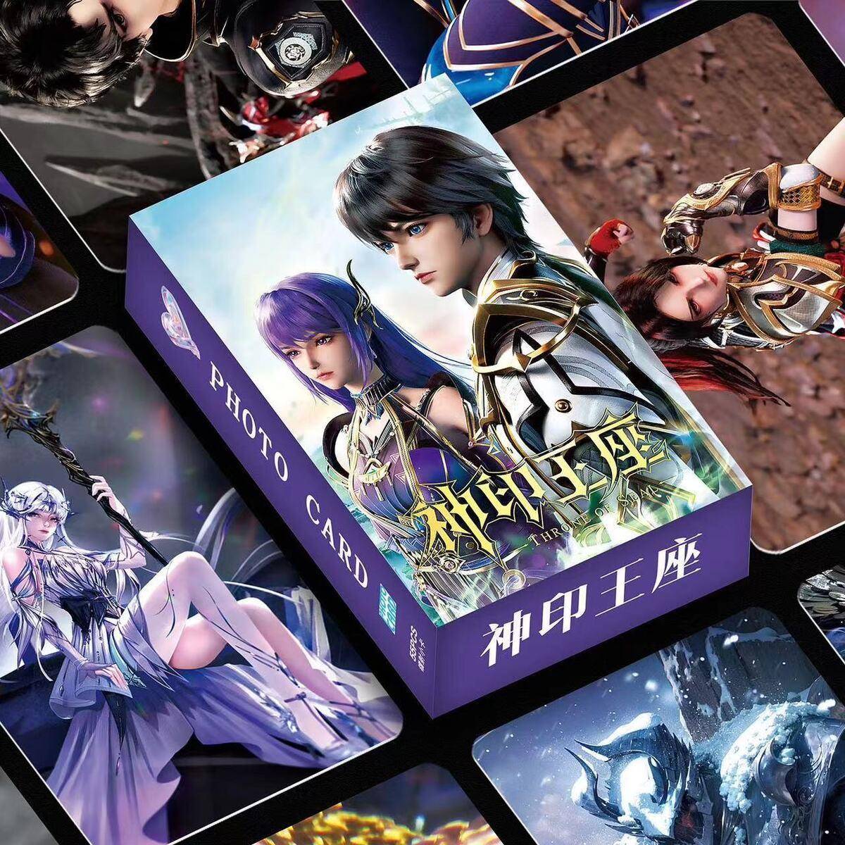 神印王座盒装小卡龙皓晨圣采儿55张镭射三寸不重复精美二次元收藏