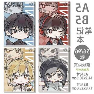 惊封牧四诚白柳刘佳仪B5笔记本A5胶套本横线本同人周边学生礼物女