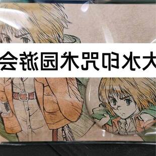 进击动漫巨人艾伦同人周边cd威尔吧唧稀有原画日版谷子现货徽章