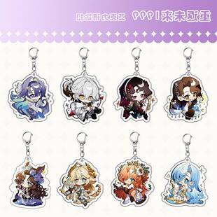 卡通Q版钥匙扣挂件双面37 洁西卡 可燃点 牙仙压克力学生挂饰
