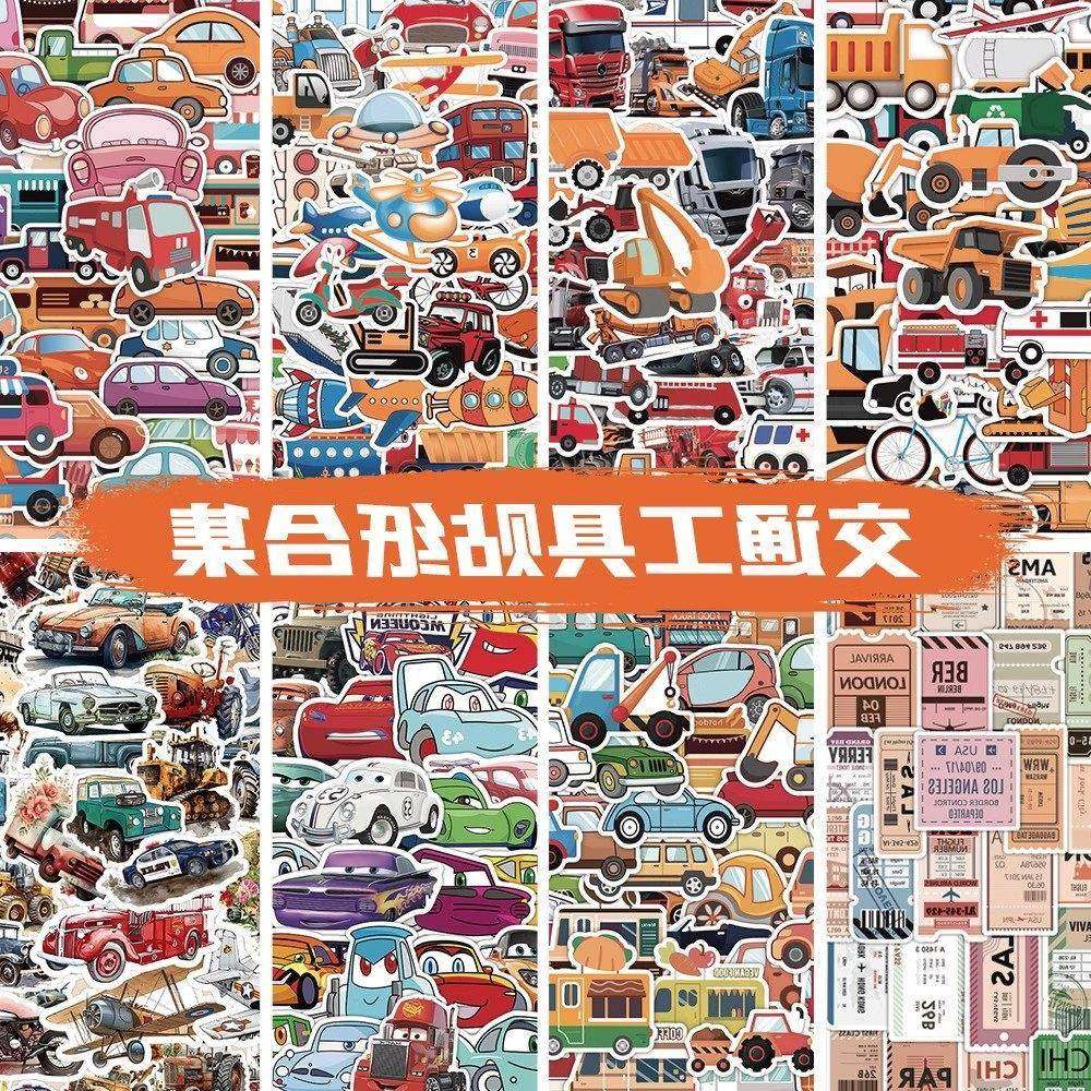 103张卡通玩具小汽车贴纸消防车卡车飞机交通工具标签行李箱贴画
