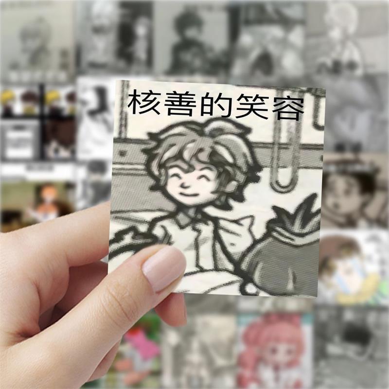 177贴张墨多谜irBIVU1C境冒险表情包贴纸搞笑卡周边diy手机多壳笔