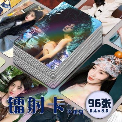 新款鞠婧祎镭射小卡96张全套精彩OK杂志封面周边自印lomo卡拍立得