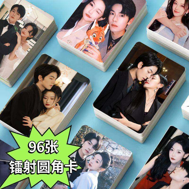 落日雨辉小卡96张同款曾辉韩雨彤周边双面拍立得高清set镭射diy