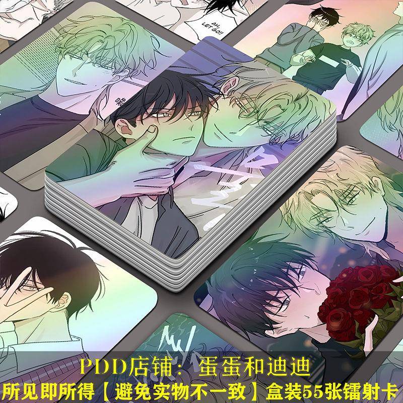 海边之夜镭射小卡吕太洲金懿玄人漫画周边贺卡明信片55张三寸