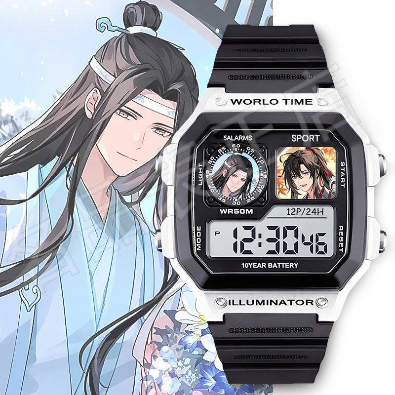 魔道祖师蓝忘机魏无羡忘羡手表学生防水电子表礼物周边有闹钟礼物