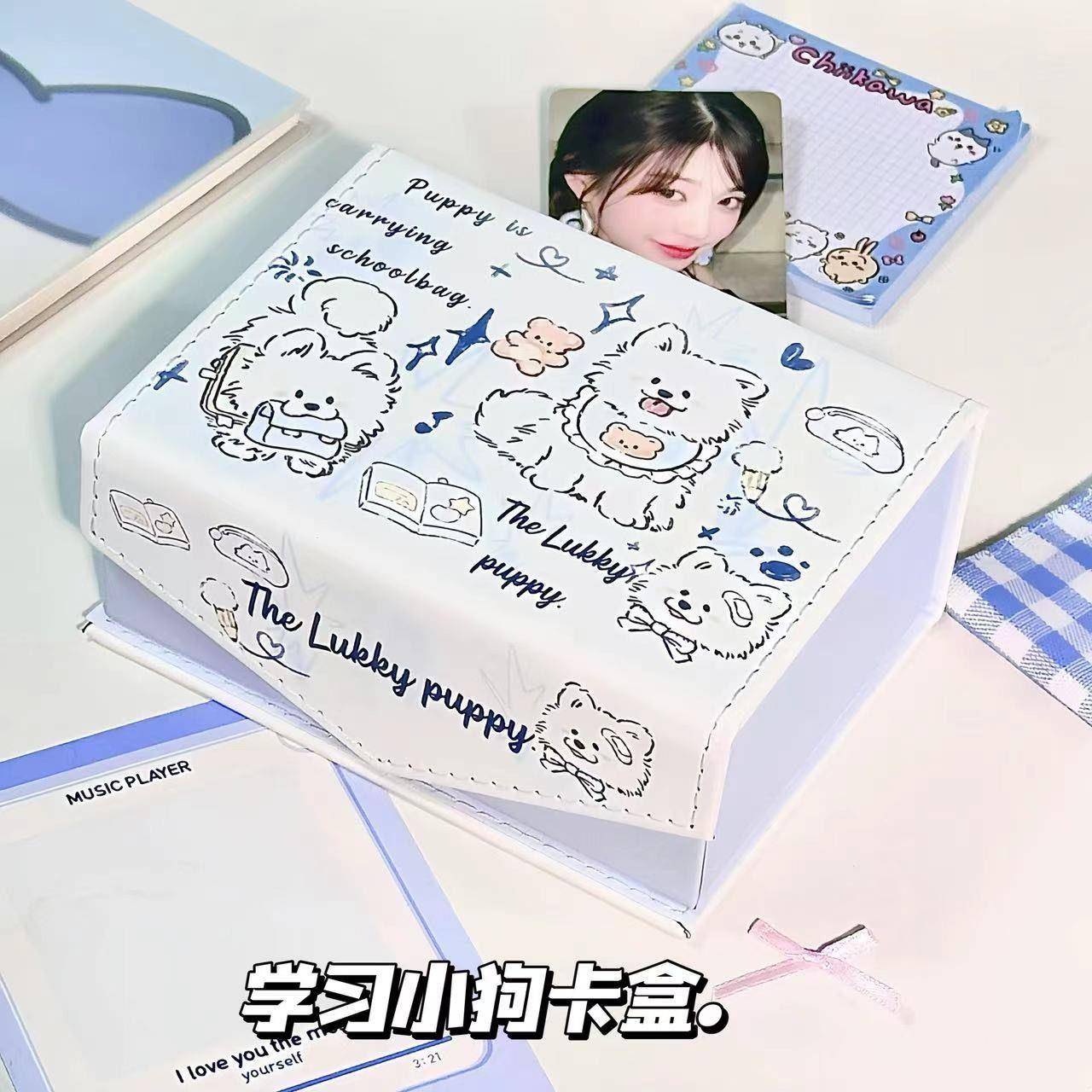 原创学习小狗皮质卡盒防尘带盖少女心咕卡小卡卡膜学生磁吸收纳盒