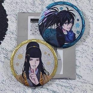 日谷正版魔道祖师吧唧系列金光瑶马口铁薛洋动漫周边谷子徽章原袋