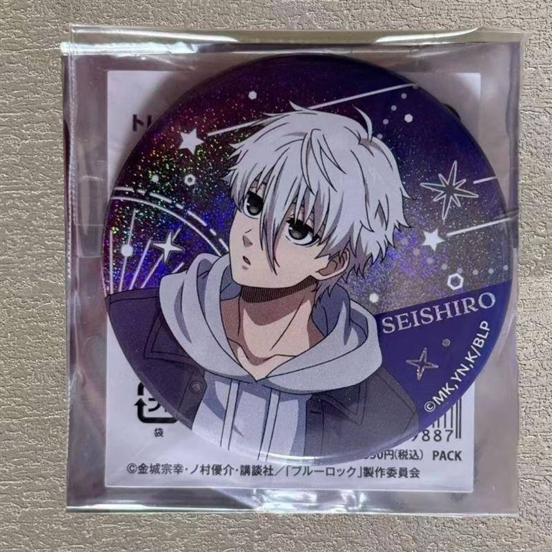 日谷正版动漫蓝锁蓝色监狱吧唧凪诚士郎 寻星吧唧 finding star