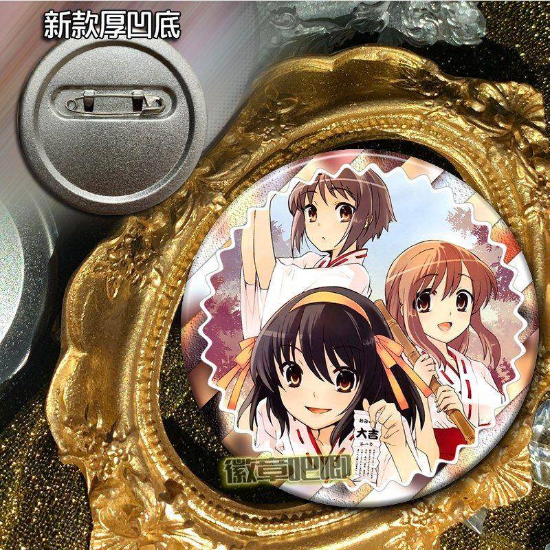 凉宫春日的忧郁 长门有希 吧唧徽章镭射挂件胸针别针动漫周边