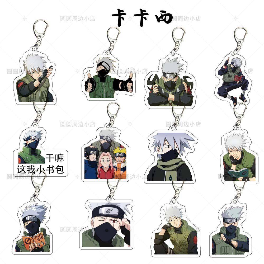 适用卡卡西火影忍者日漫周边亚克力钥匙扣高颜值挂件送朋友立牌定
