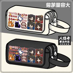 梦人间游戏周边笔袋谢回阿厌呼尔塔易水寒同人大容量铅笔盒文具盒