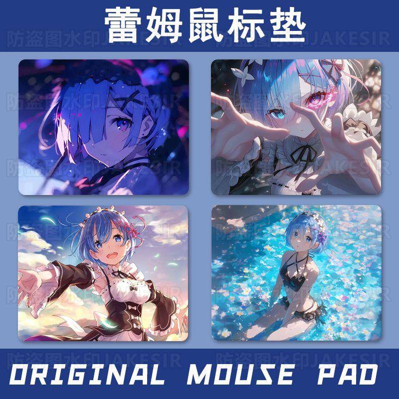 从零开始的异世界生活蕾姆学生中号鼠标垫办公室加厚键盘书桌垫子