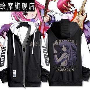 心跳二次元 天使 连帽卫衣秋冬外套男女青少年上衣服 Beats Angel