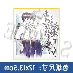 日版谷子色纸 EVA新世纪福音战士 爱藏版 薰嗣 特典色纸