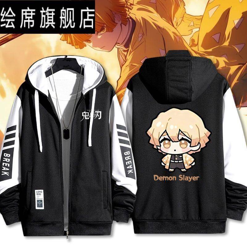 鬼灭之刃炭治郎无一郎祢豆子蝴蝶忍连帽卫衣男女学生秋冬外套衣服