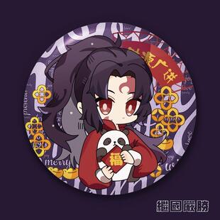 徽章吧唧动漫周边胸针炭治郎上弦二童磨炼狱杏寿 9.鬼灭之刃新年款