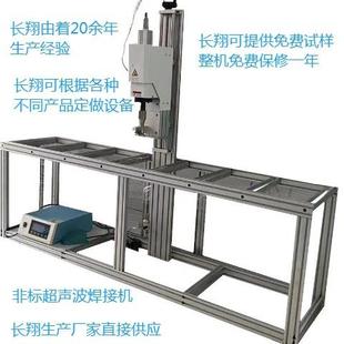 防尘滤芯束带接头机超声波滤芯束带焊接机防尘滤芯束带点焊机