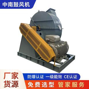 高压斜槽风机水泥厂用空气输送双层保温气体循环输送窑头窑尾风机