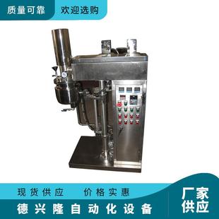 工厂加工定制真空均质乳化机加热搅拌膏体混合变频调速升降倾倒