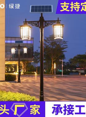 双头新中式庭院灯2.5/3/4米公园别墅小区led太阳能路灯防水户外灯