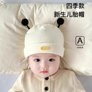彩虹房子新生婴儿帽初生0-3月满月幼儿护头